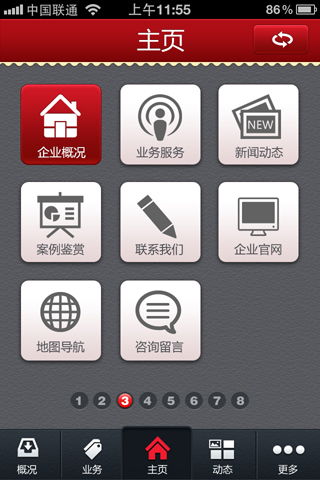 全面解析App软件开发与定制 从安卓/iOS到价格策略