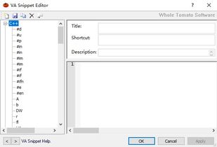 Windows开发类软件安装与使用指南 移动应用开发篇